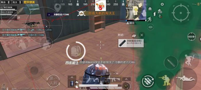和平精英加速挂 - 移动提速神器免费版