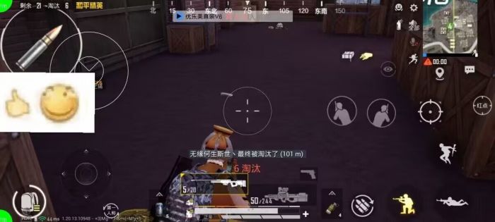 和平精英开挂app下载 - 手机快速部署辅助平台