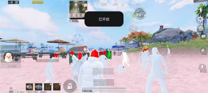 和平精英辅助 - 多功能自瞄透视 - 免费下载极速更新