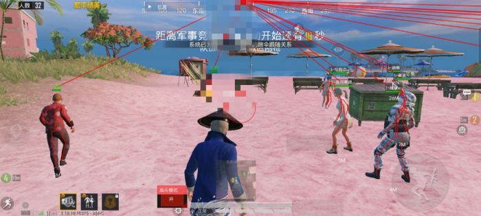 和平精英科技软件v3.0免费版 - 新版本稳定辅助